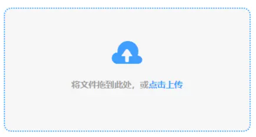 开云电子体育注册版使用讲解 - 添加文件